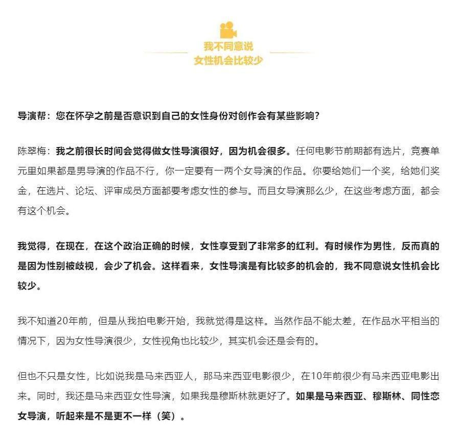 好久没见到这么真诚的“厌女”了