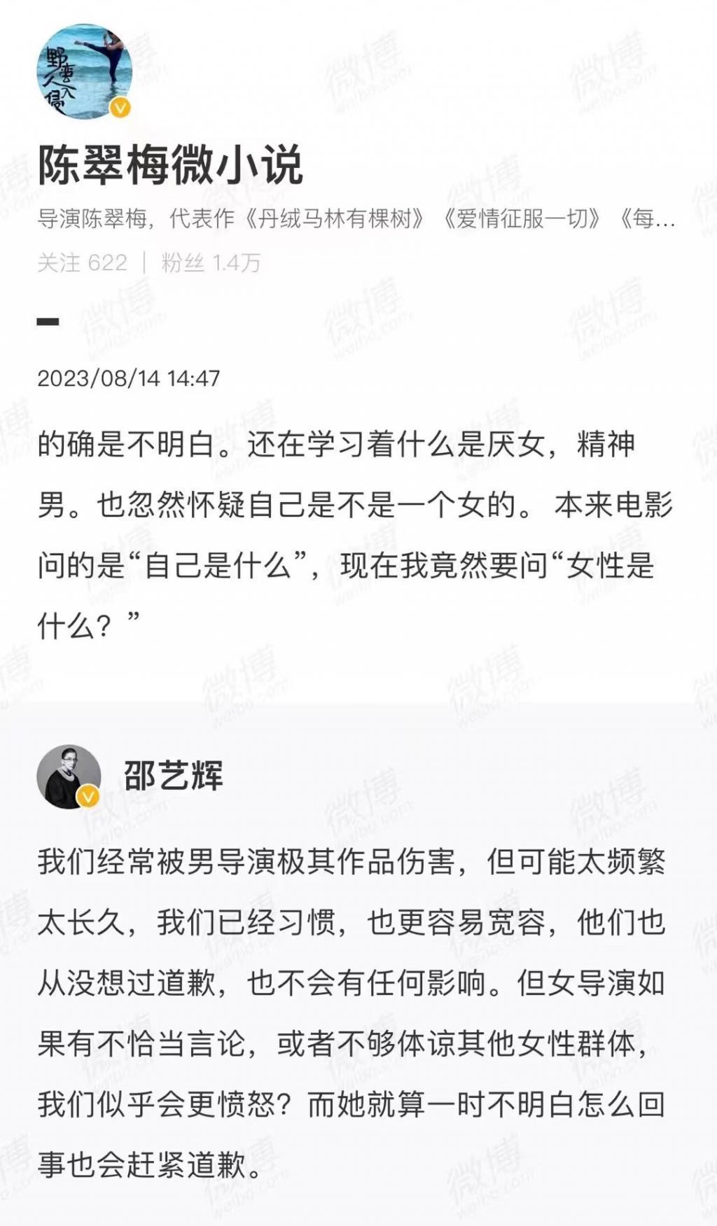 好久没见到这么真诚的“厌女”了