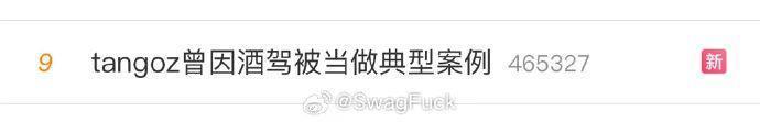 一直以为说唱是男人最好的医美？原来严敏才是