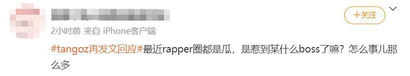 一直以为说唱是男人最好的医美？原来严敏才是