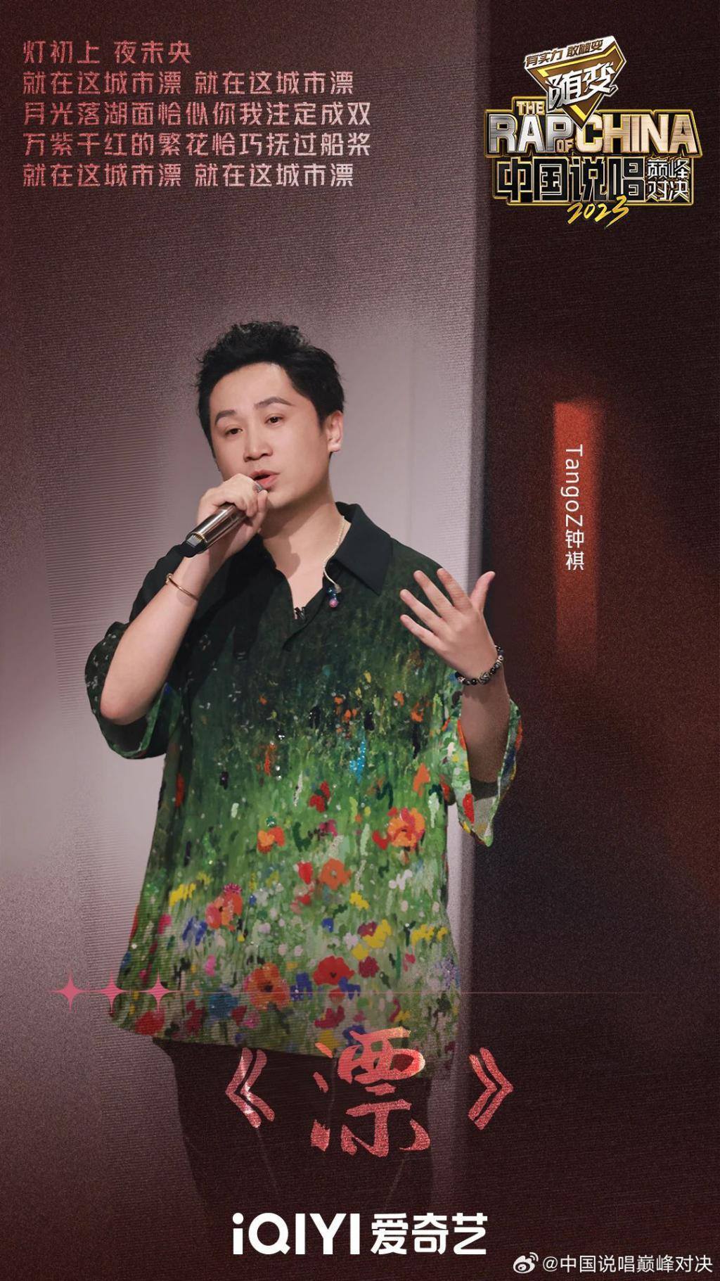 一直以为说唱是男人最好的医美？原来严敏才是