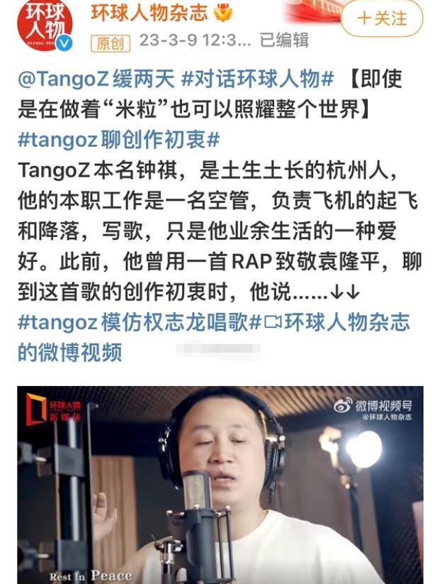 一直以为说唱是男人最好的医美？原来严敏才是