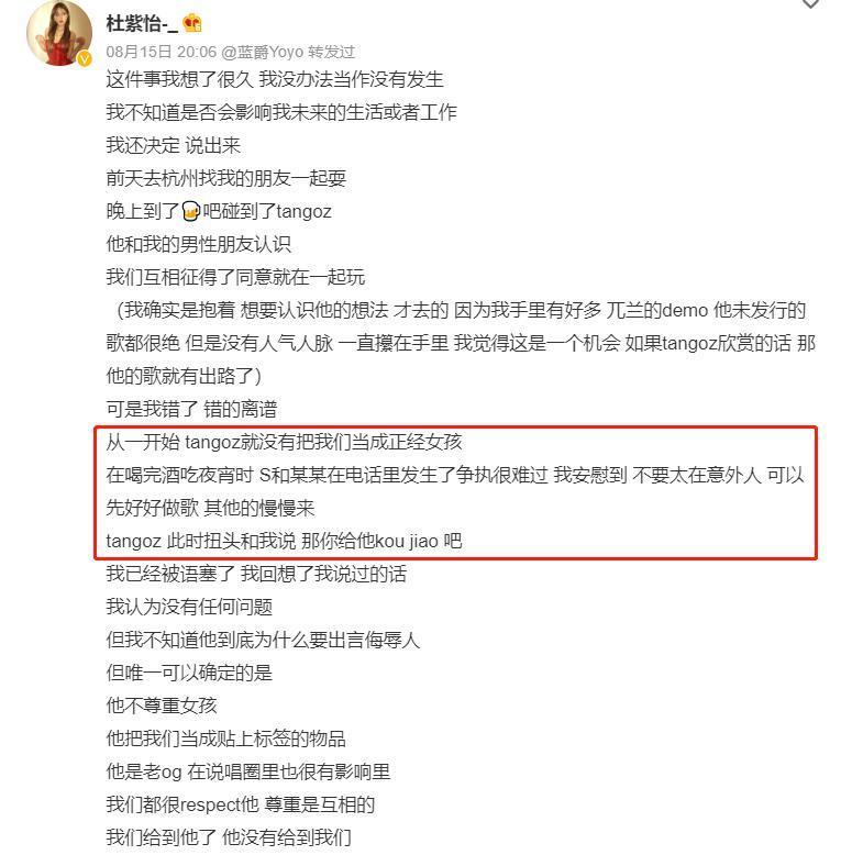 一直以为说唱是男人最好的医美？原来严敏才是