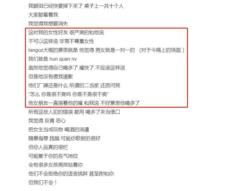 一直以为说唱是男人最好的医美？原来严敏才是