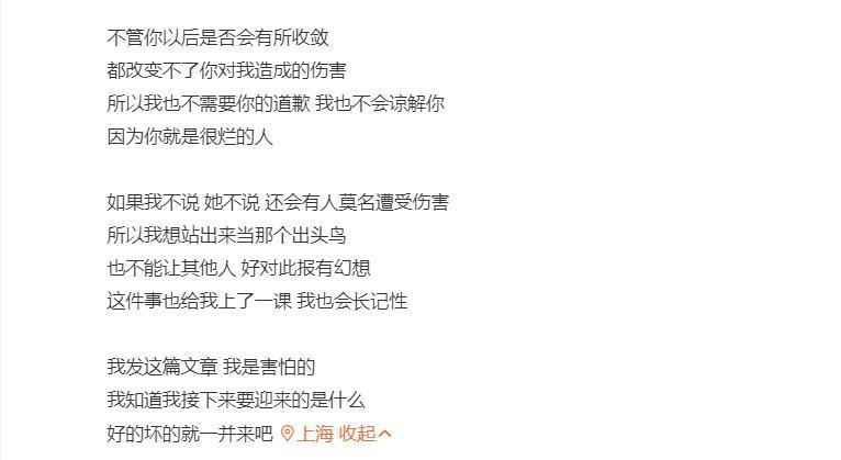 一直以为说唱是男人最好的医美？原来严敏才是