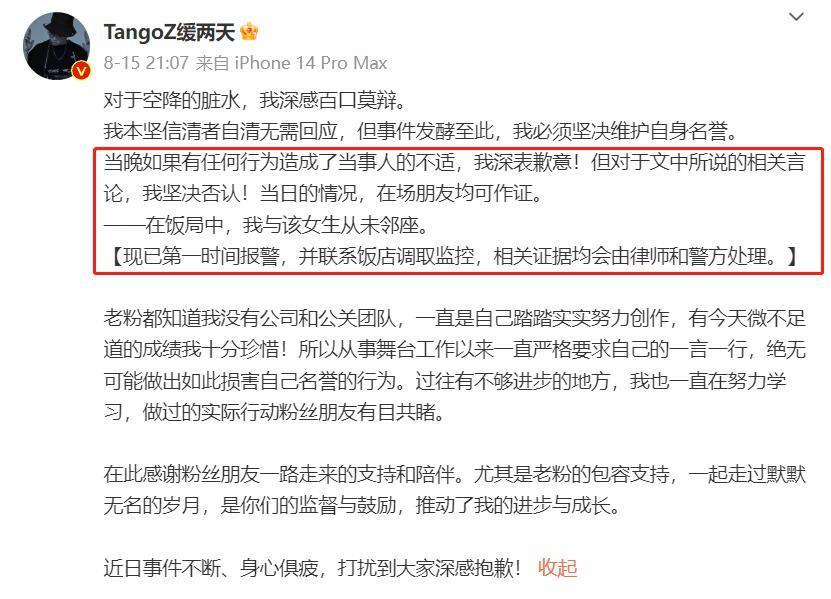 一直以为说唱是男人最好的医美？原来严敏才是