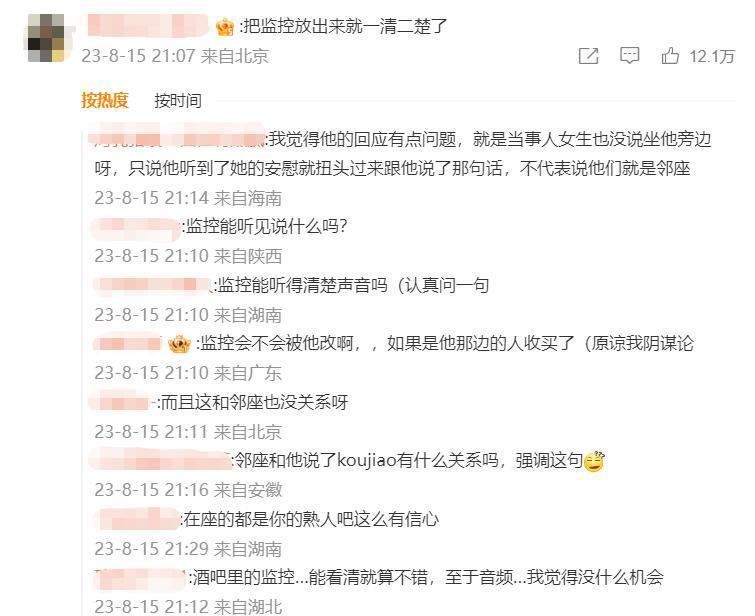 一直以为说唱是男人最好的医美？原来严敏才是
