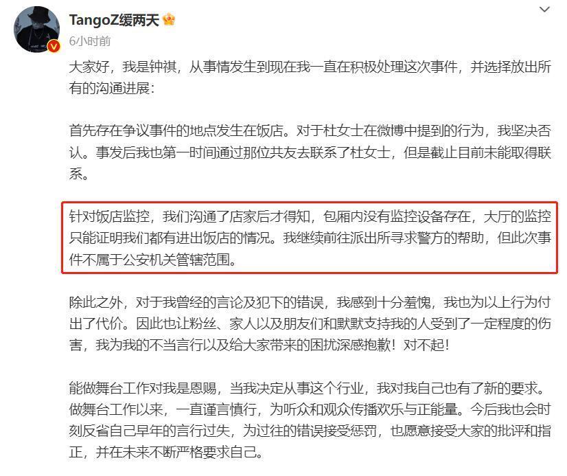 一直以为说唱是男人最好的医美？原来严敏才是