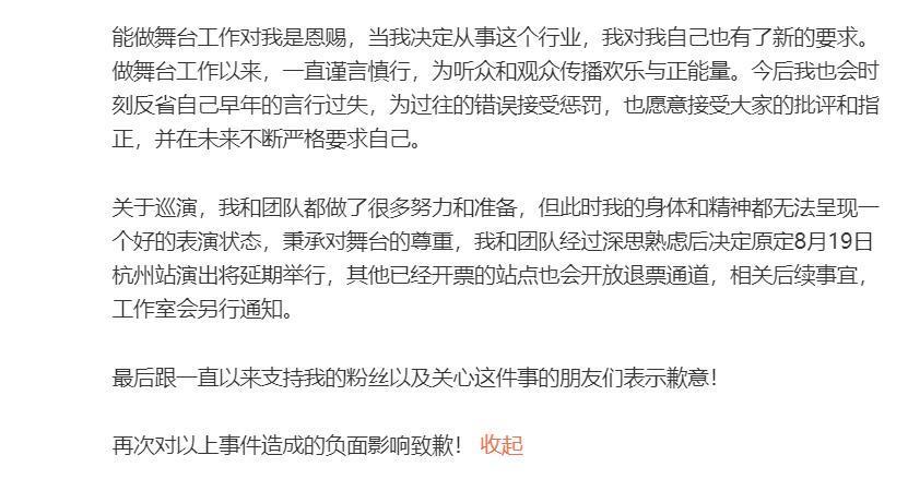 一直以为说唱是男人最好的医美？原来严敏才是