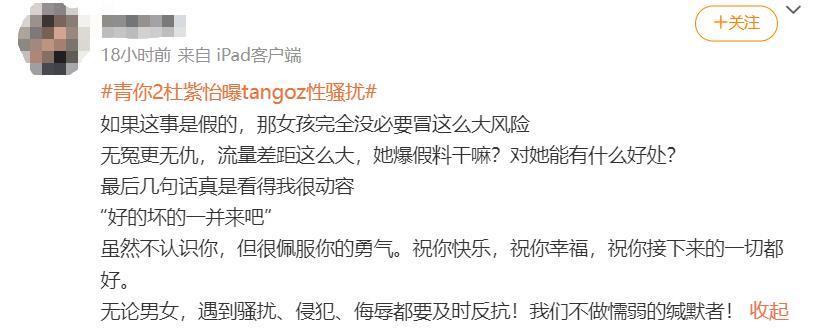 一直以为说唱是男人最好的医美？原来严敏才是