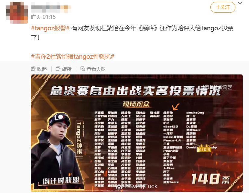 一直以为说唱是男人最好的医美？原来严敏才是
