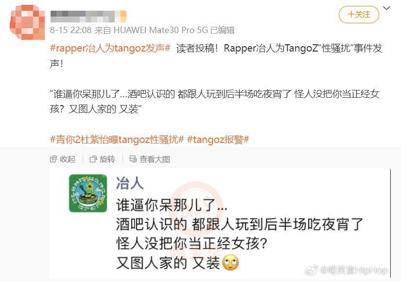 一直以为说唱是男人最好的医美？原来严敏才是