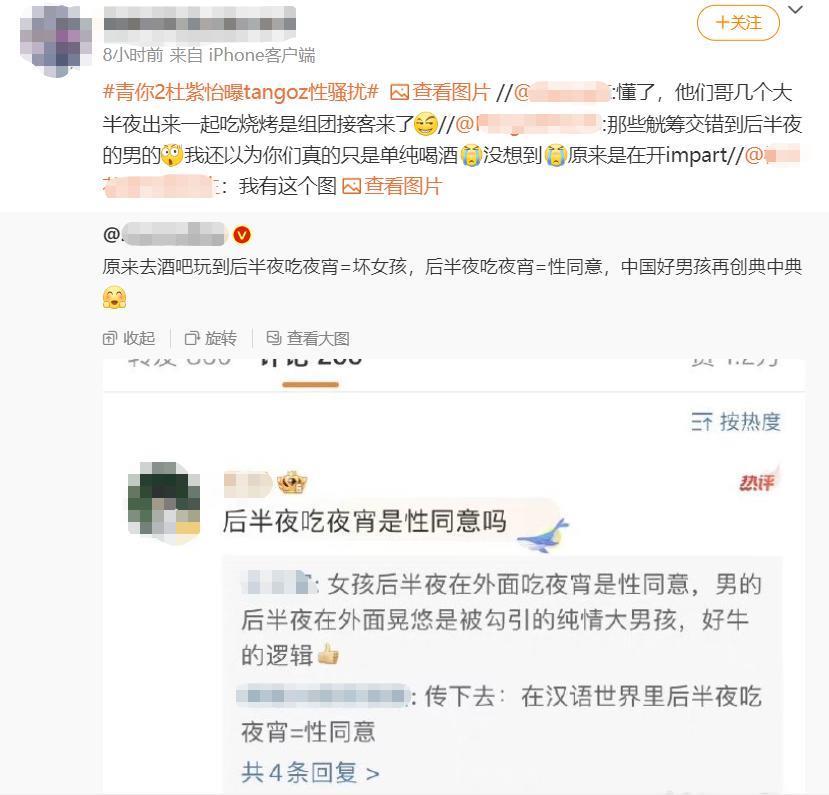 一直以为说唱是男人最好的医美？原来严敏才是