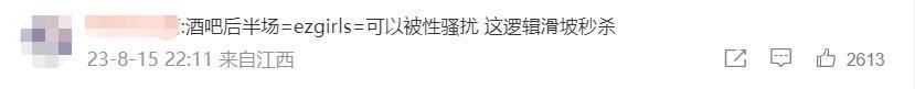 一直以为说唱是男人最好的医美？原来严敏才是