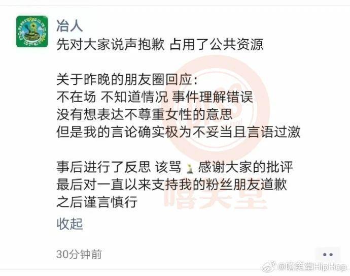 一直以为说唱是男人最好的医美？原来严敏才是