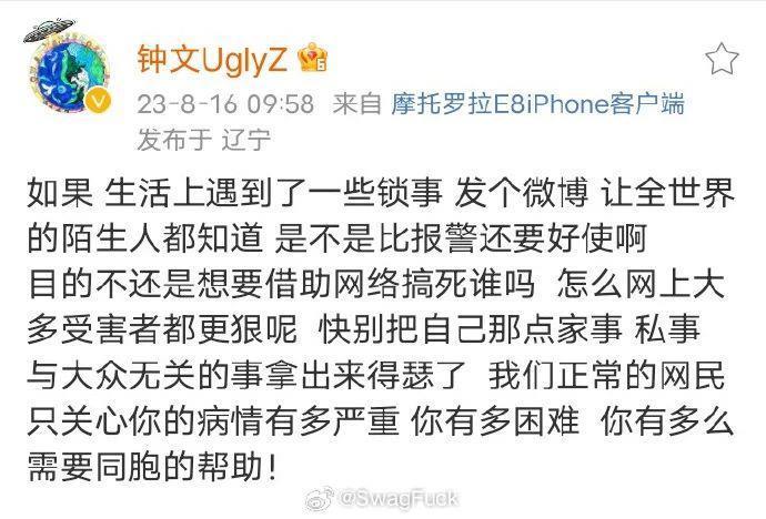 一直以为说唱是男人最好的医美？原来严敏才是