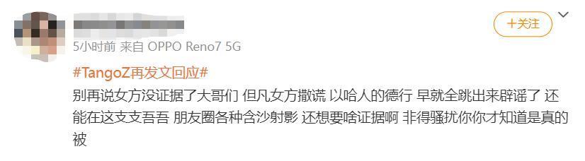 一直以为说唱是男人最好的医美？原来严敏才是