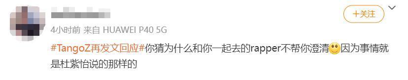 一直以为说唱是男人最好的医美？原来严敏才是