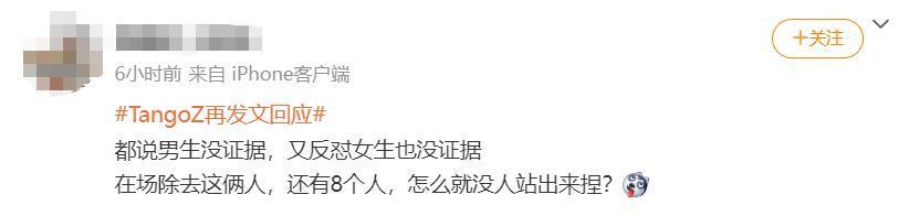 一直以为说唱是男人最好的医美？原来严敏才是