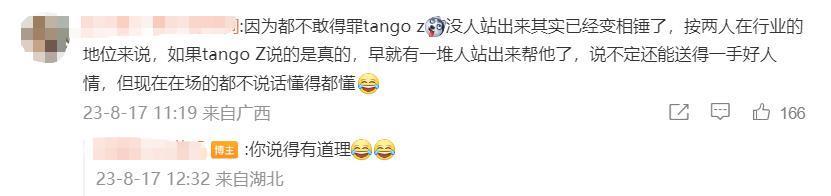 一直以为说唱是男人最好的医美？原来严敏才是
