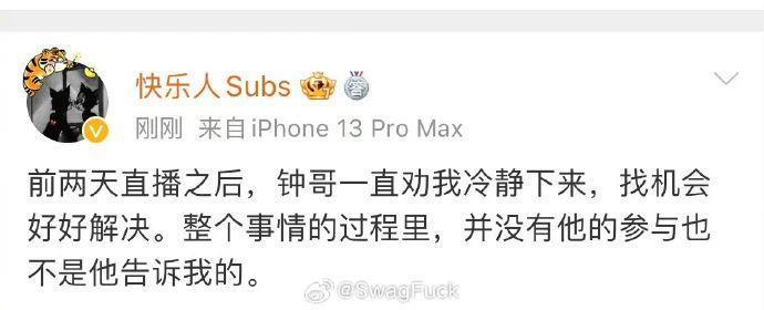 一直以为说唱是男人最好的医美？原来严敏才是