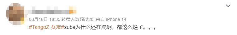 一直以为说唱是男人最好的医美？原来严敏才是