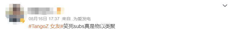 一直以为说唱是男人最好的医美？原来严敏才是