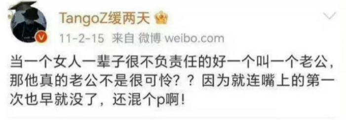 一直以为说唱是男人最好的医美？原来严敏才是