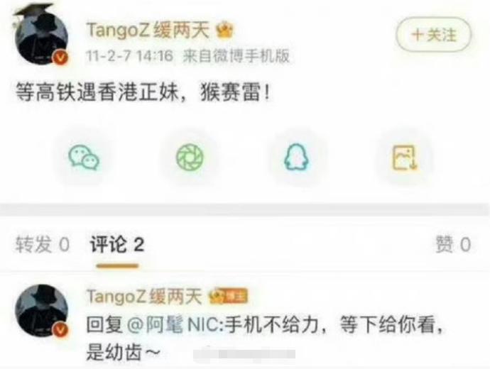 一直以为说唱是男人最好的医美？原来严敏才是