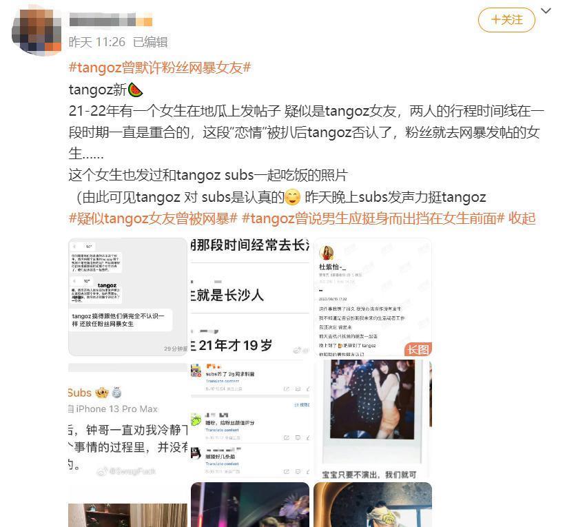 一直以为说唱是男人最好的医美？原来严敏才是