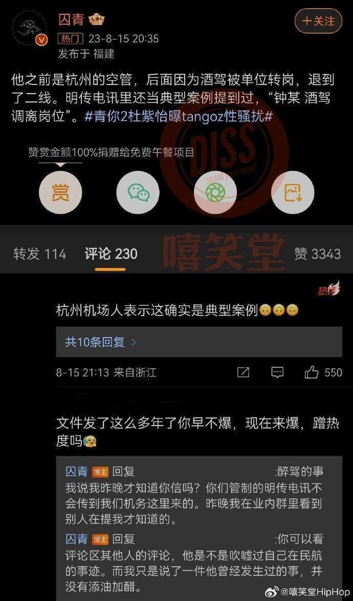 一直以为说唱是男人最好的医美？原来严敏才是