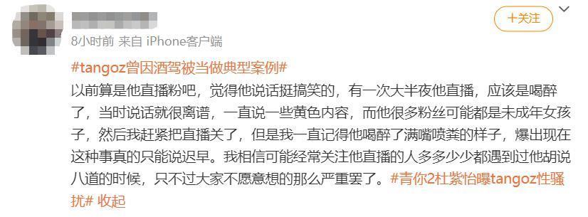 一直以为说唱是男人最好的医美？原来严敏才是