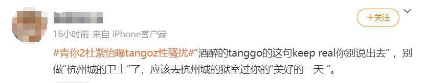 一直以为说唱是男人最好的医美？原来严敏才是