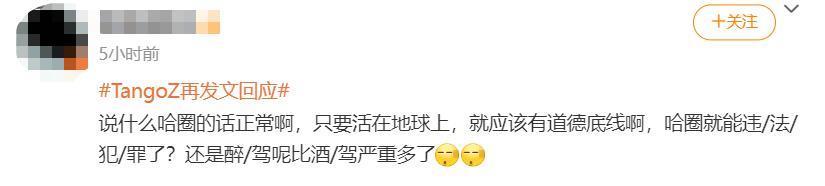 一直以为说唱是男人最好的医美？原来严敏才是