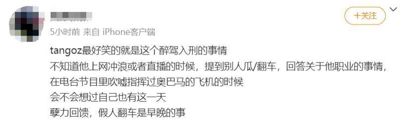 一直以为说唱是男人最好的医美？原来严敏才是