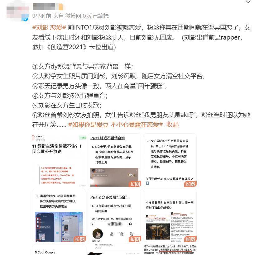 一直以为说唱是男人最好的医美？原来严敏才是