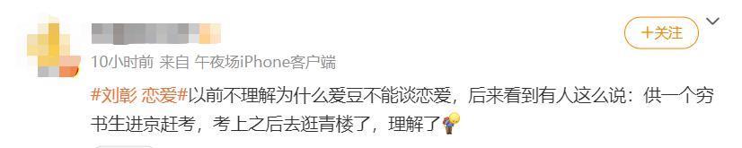 一直以为说唱是男人最好的医美？原来严敏才是
