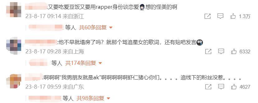 一直以为说唱是男人最好的医美？原来严敏才是