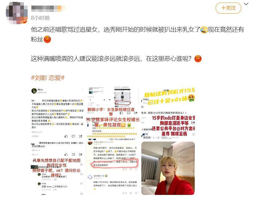一直以为说唱是男人最好的医美？原来严敏才是