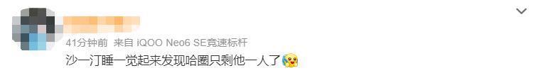一直以为说唱是男人最好的医美？原来严敏才是