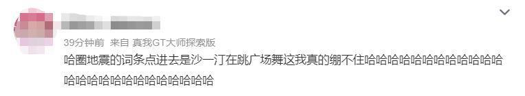一直以为说唱是男人最好的医美？原来严敏才是