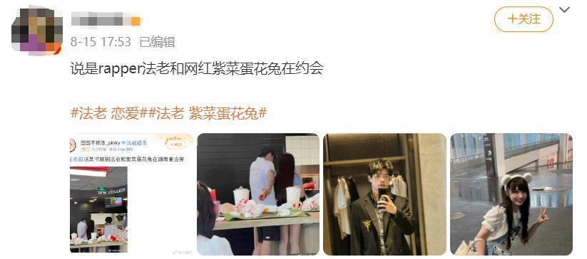 一直以为说唱是男人最好的医美？原来严敏才是