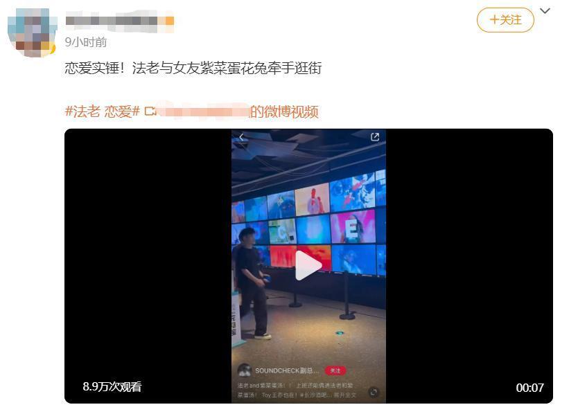 一直以为说唱是男人最好的医美？原来严敏才是