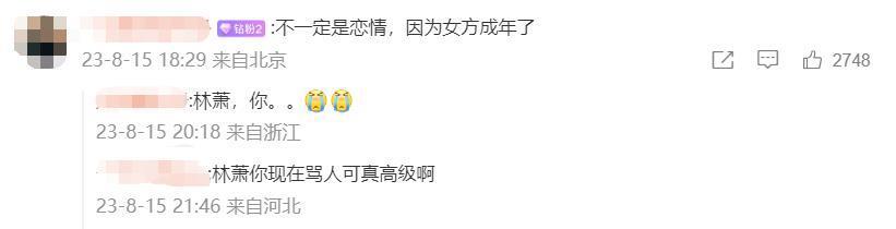 一直以为说唱是男人最好的医美？原来严敏才是