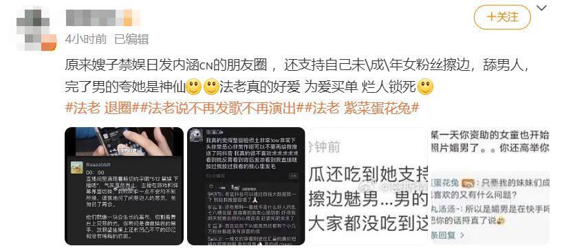 一直以为说唱是男人最好的医美？原来严敏才是