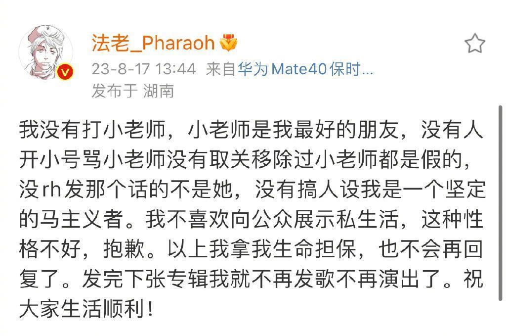 一直以为说唱是男人最好的医美？原来严敏才是