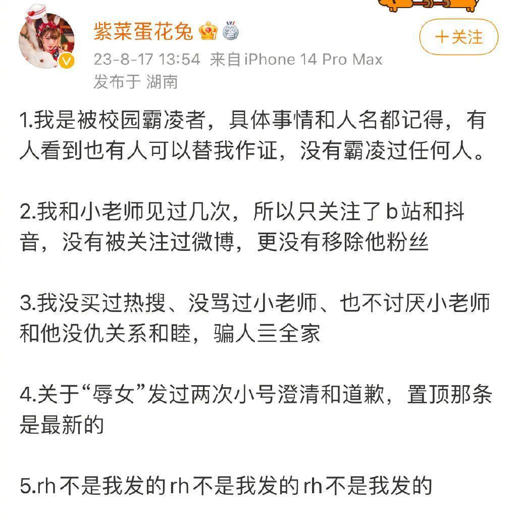 一直以为说唱是男人最好的医美？原来严敏才是