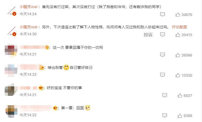 一直以为说唱是男人最好的医美？原来严敏才是