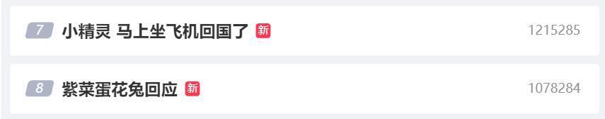 一直以为说唱是男人最好的医美？原来严敏才是