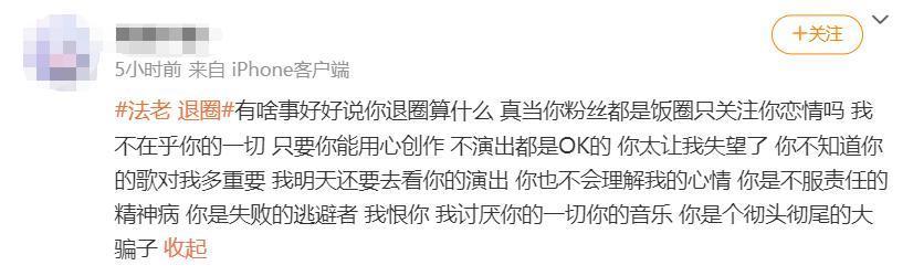 一直以为说唱是男人最好的医美？原来严敏才是